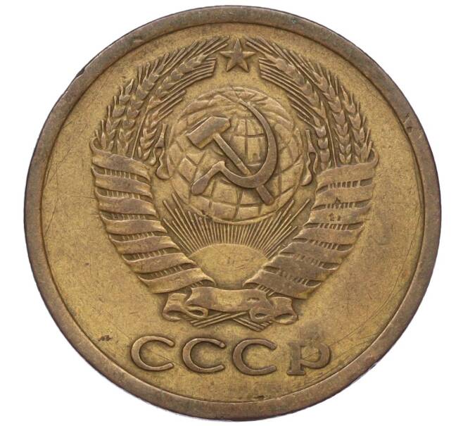 Монета 5 копеек 1971 года (Артикул K12-00095) — Фото №2