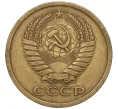 Монета 5 копеек 1971 года (Артикул K12-00096)