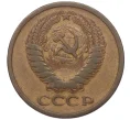 Монета 5 копеек 1971 года (Артикул K12-00097)