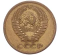 Монета 5 копеек 1971 года (Артикул K12-00098)