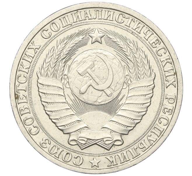 Монета 1 рубль 1983 года (Артикул K12-00130)