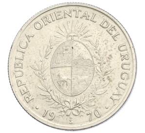 20 песо 1970 года Уругвай