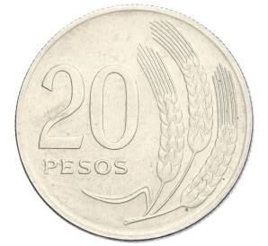 20 песо 1970 года Уругвай