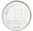 Монета 50 сентесимо 1998 года Уругвай (Артикул T11-04963)