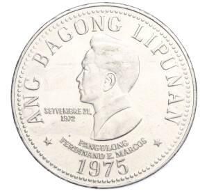 5 писо 1975 года Филиппины