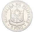 Монета 5 писо 1975 года Филиппины (Артикул T11-04982)