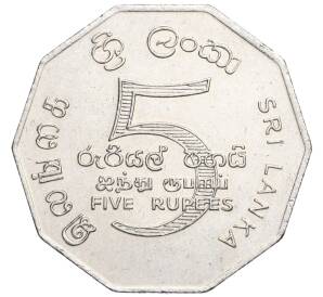 5 рупий 1976 года Шри-ланка