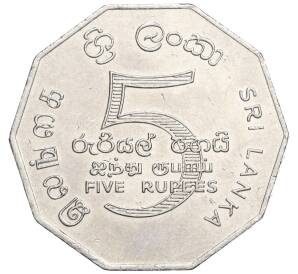 5 рупий 1976 года Шри-ланка