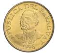 Монета 10 гуарани 1996 года Парагвай (Артикул T11-05003)