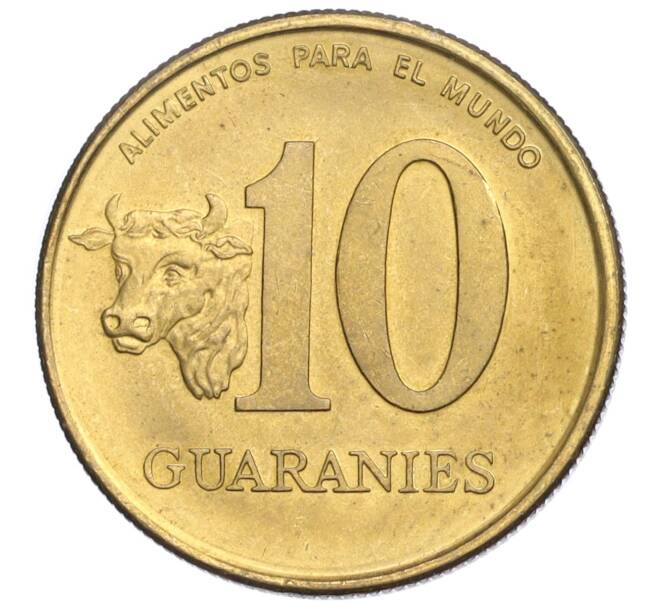 Монета 10 гуарани 1996 года Парагвай (Артикул T11-05003)