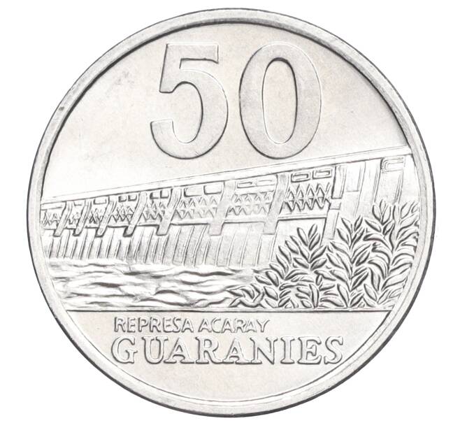 Монета 50 гуарани 2006 года Парагвай (Артикул T11-05004)