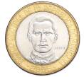 Монета 5 песо 2005 года Доминиканская республика (Артикул T11-05010)