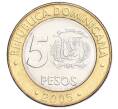 Монета 5 песо 2005 года Доминиканская республика (Артикул T11-05010)