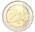 Монета 2 евро 2005 года Бельгия «Бельгийско-Люксембургский экономический союз» (Артикул T11-05085)
