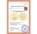 Монета 50 рублей 2008 года ММД «Георгий Победоносец» (Артикул K12-00025)