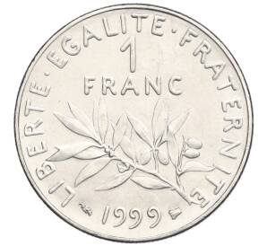 1 франк 1999 года Франция