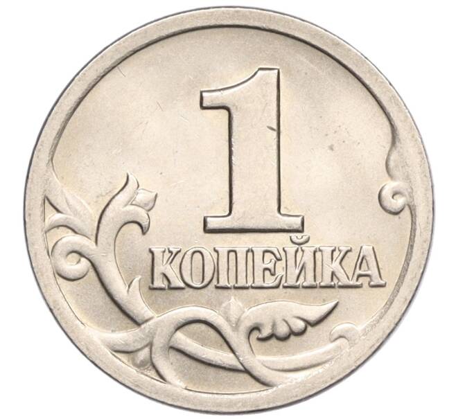 Монета 1 копейка 2000 года С-П (Артикул T11-05215)