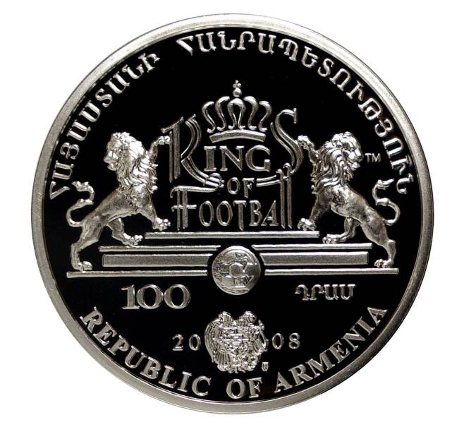Монета 100 драм 2008 года Короли футбола — Эйсебио (в буклете) (Артикул M2-6205)
