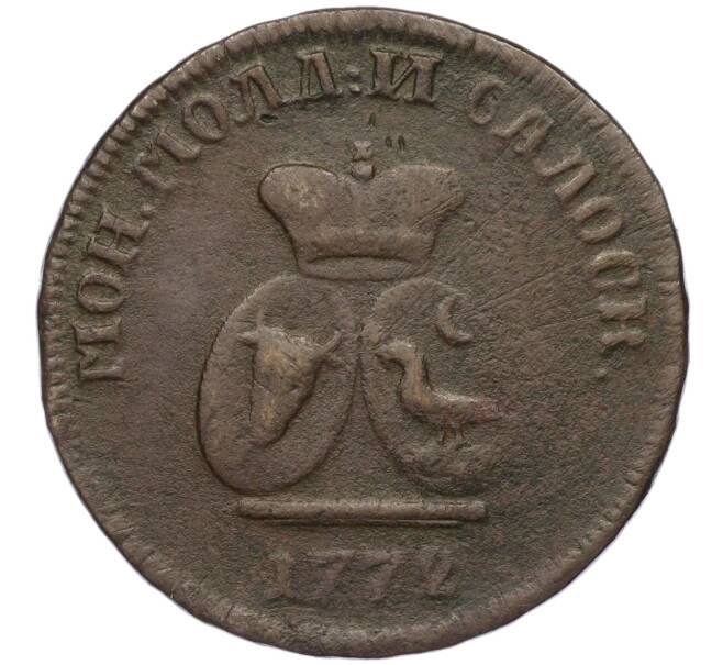 Монета Пара 3 денги 1773 года Для Молдавии и Валахии (Артикул K12-00135)