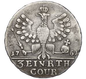 1/3 талера 1761 года Для Пруссии — Фото №1