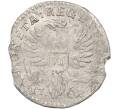 Монета 6 грошей 1761 года Для Пруссии (Артикул K12-00140)