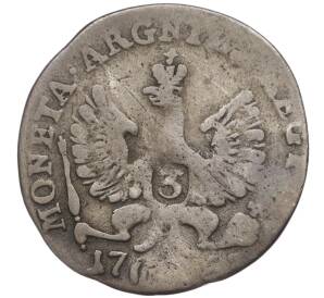 3 гроша 1761 года Для Пруссии