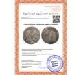 Монета 3 гроша 1761 года Для Пруссии (Артикул K12-00141)