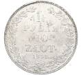 Монета 1 1/2 рубля 10 злотых 1833 года НГ Для Польши (Артикул: K12-00144) — Фото №1