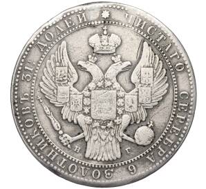 1 1/2 рубля 10 злотых 1833-1839 года НГ Для Польши (Реставрация)