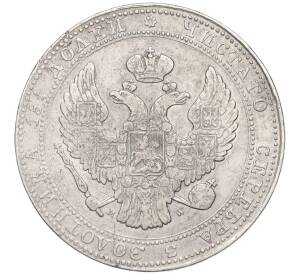 3/4 рубля 5 злотых 1836 года МW Для Польши