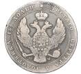 Монета 3/4 рубля 5 злотых 1839 года МW Для Польши (Реставрация) (Артикул K12-00151)