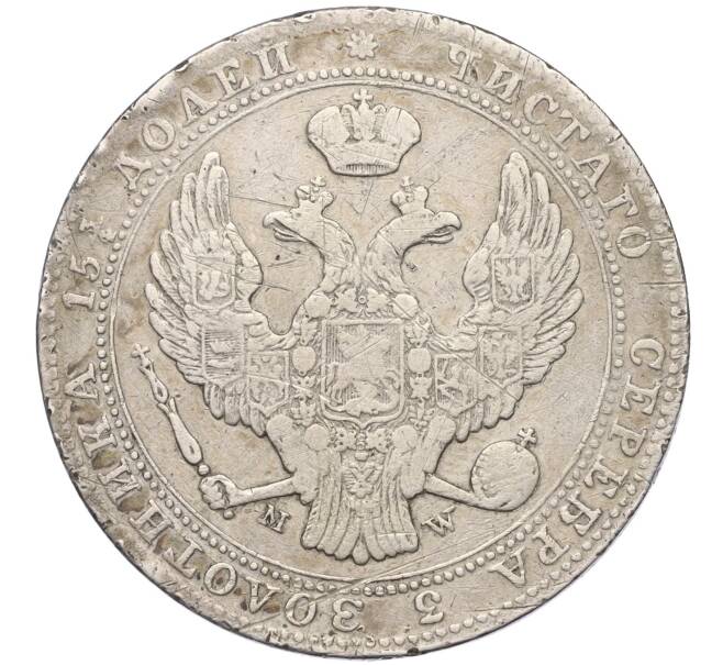 Монета 3/4 рубля 5 злотых 1840 года МW Для Польши (Артикул K12-00152)