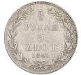 Монета 3/4 рубля 5 злотых 1841 года МW Для Польши (Артикул K12-00153)