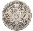 Монета 5 злотых 1831 года КG Для Польши (Механика) (Артикул K12-00154)
