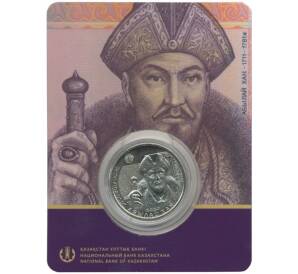 100 тенге 2017 года Портреты на банкнотах Казахстана — Абылай-хан (в буклете) — Фото №1