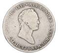 Монета 5 злотых 1831 года КG Для Польши (Механика) (Артикул K12-00154)