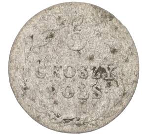 5 грошей 1819 года IB Для Польши
