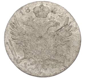 5 грошей 1822 года IB Для Польши