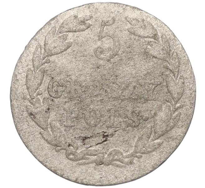 Монета 5 грошей 1822 года IB Для Польши (Артикул K12-00160)