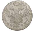 Монета 5 грошей 1820 года IB Для Польши (Артикул K12-00161)