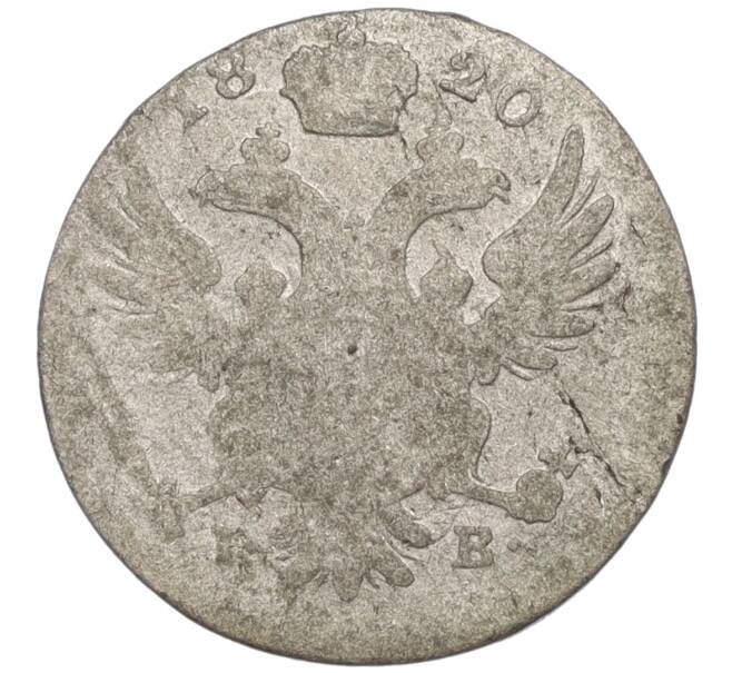 Монета 5 грошей 1820 года IB Для Польши (Артикул K12-00161)