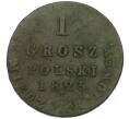 Монета 1 грош 1825 года IB Для Польши (Артикул K12-00163)