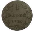 Монета 1 грош 1839 года МW Для Польши (Артикул K12-00164)