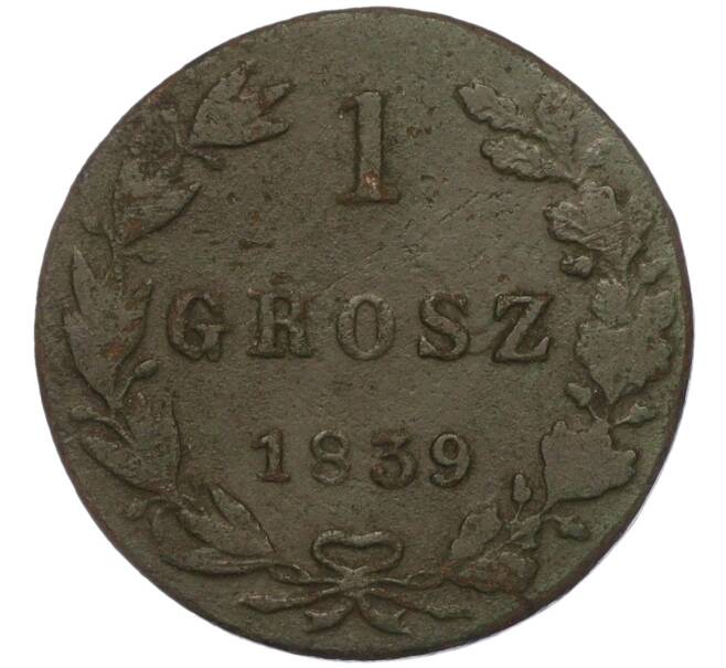 Монета 1 грош 1839 года МW Для Польши (Артикул K12-00164)