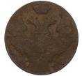 Монета 1 грош 1840 года МW Для Польши (Артикул K12-00165)
