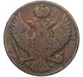 Монета 3 гроша 1841 года МW Для Польши (Артикул K12-00166)