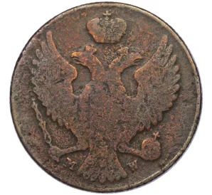 3 гроша 1841 года МW Для Польши