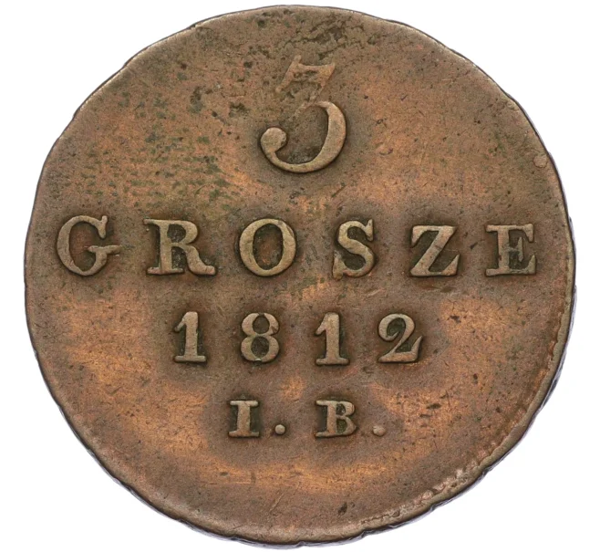 Монета 3 гроша 1812 года IB Польша (Герцогство Варшавское) (Артикул K12-00168)