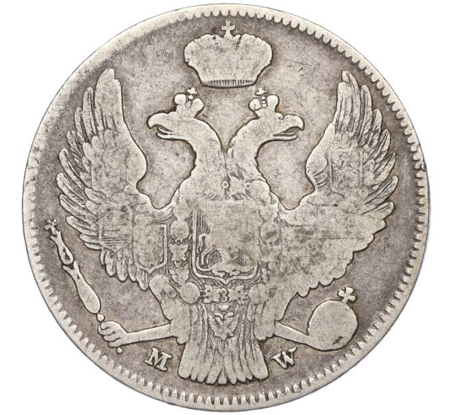 Монета 30 копеек 2 злотых 1838 года МW Для Польши (Артикул K12-00173)