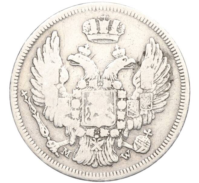 Монета 15 копеек 1 злотый 1835 года МW Для Польши (Артикул K12-00178)